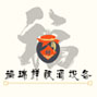 青欣食品LOGO